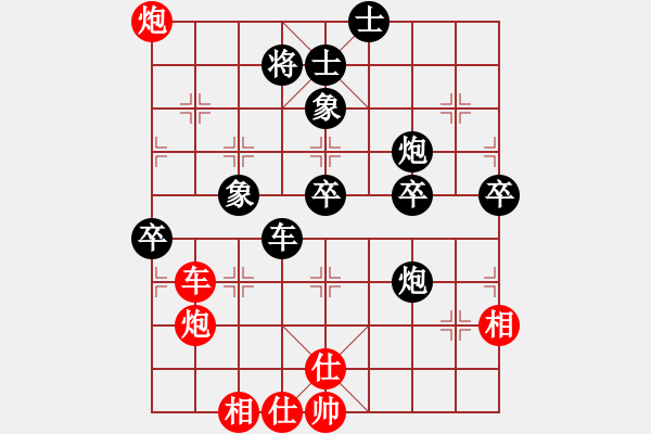 象棋棋譜圖片：石家莊左慧先負(fù)寧晉張超 - 步數(shù)：70 