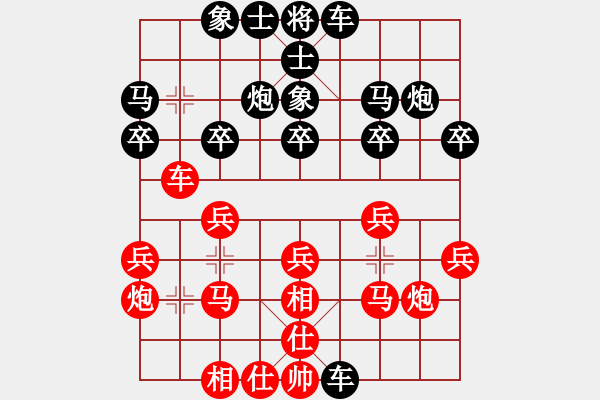 象棋棋譜圖片：20190215lxt 先勝 tx太平棋譜 - 步數(shù)：20 