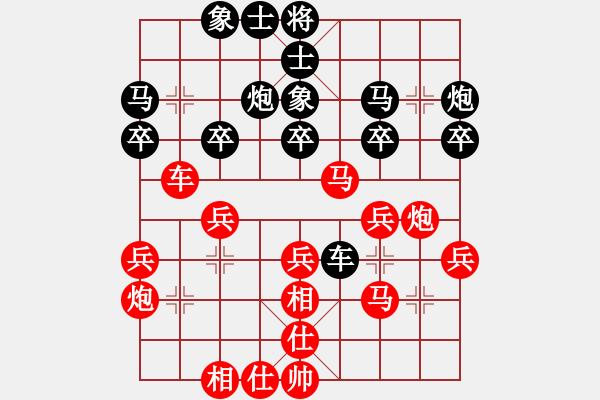 象棋棋譜圖片：20190215lxt 先勝 tx太平棋譜 - 步數(shù)：30 