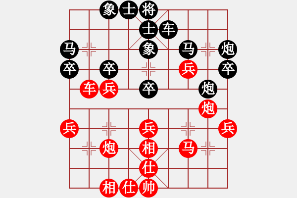 象棋棋譜圖片：20190215lxt 先勝 tx太平棋譜 - 步數(shù)：40 