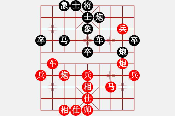 象棋棋譜圖片：20190215lxt 先勝 tx太平棋譜 - 步數(shù)：50 