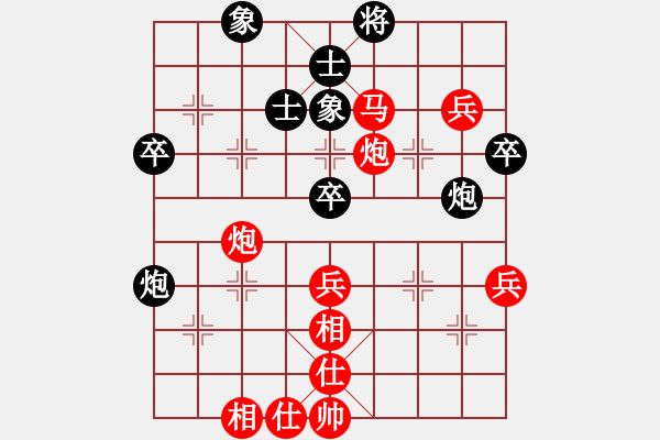 象棋棋譜圖片：20190215lxt 先勝 tx太平棋譜 - 步數(shù)：69 