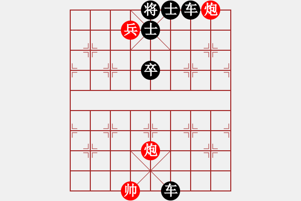 象棋棋譜圖片：第205局 笳吹笙歌 - 步數(shù)：10 