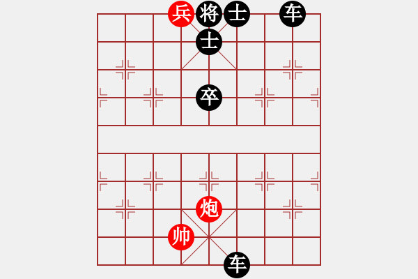 象棋棋譜圖片：第205局 笳吹笙歌 - 步數(shù)：13 