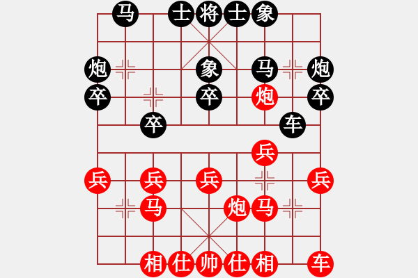 象棋棋谱图片：赵顺心 先负 赵鑫鑫 - 步数：20 