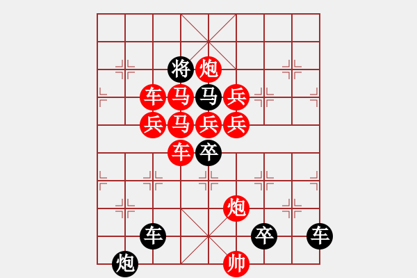 象棋棋譜圖片：☆《明月清風(fēng)》☆　　秦 臻 擬局 - 步數(shù)：0 