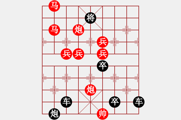 象棋棋譜圖片：☆《明月清風(fēng)》☆　　秦 臻 擬局 - 步數(shù)：20 