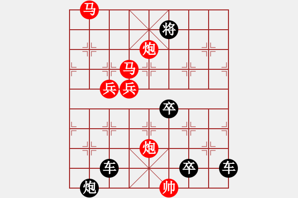 象棋棋譜圖片：☆《明月清風(fēng)》☆　　秦 臻 擬局 - 步數(shù)：30 