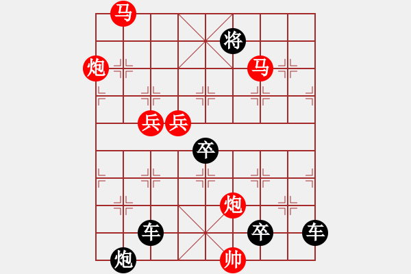 象棋棋譜圖片：☆《明月清風(fēng)》☆　　秦 臻 擬局 - 步數(shù)：40 