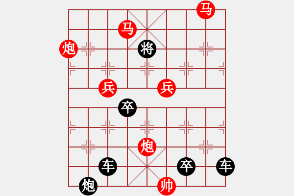 象棋棋譜圖片：☆《明月清風(fēng)》☆　　秦 臻 擬局 - 步數(shù)：50 