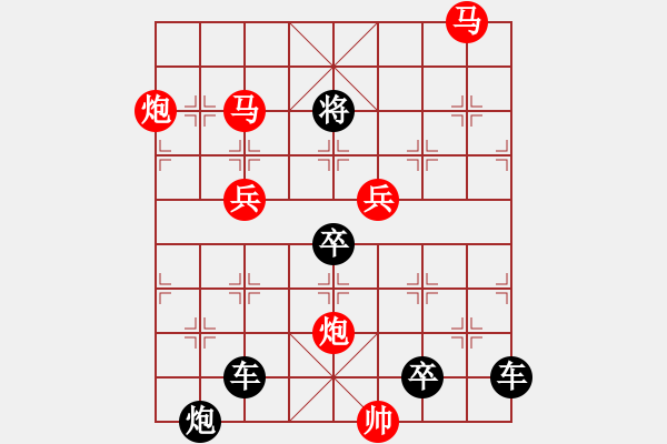 象棋棋譜圖片：☆《明月清風(fēng)》☆　　秦 臻 擬局 - 步數(shù)：53 