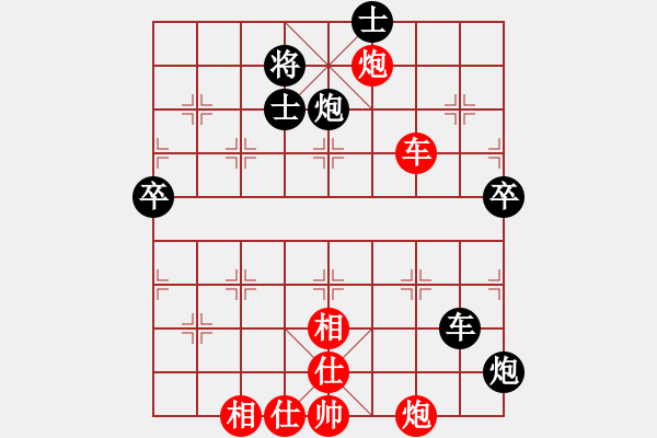 象棋棋譜圖片：qaqaqaqaqa(4段)-負(fù)-午夜神魔(5段) - 步數(shù)：100 