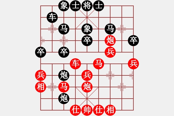 象棋棋譜圖片：楊世哲后勝劉杰 - 步數(shù)：30 