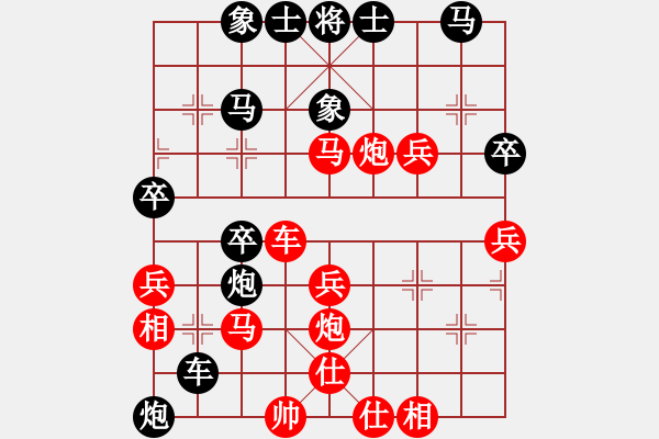 象棋棋譜圖片：楊世哲后勝劉杰 - 步數(shù)：40 