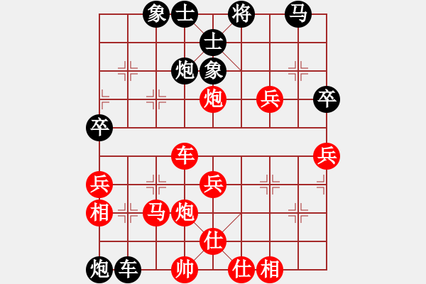 象棋棋譜圖片：楊世哲后勝劉杰 - 步數(shù)：50 