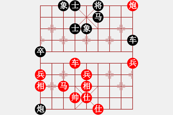 象棋棋譜圖片：楊世哲后勝劉杰 - 步數(shù)：60 