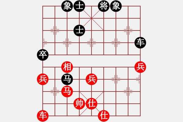 象棋棋譜圖片：楊世哲后勝劉杰 - 步數(shù)：70 