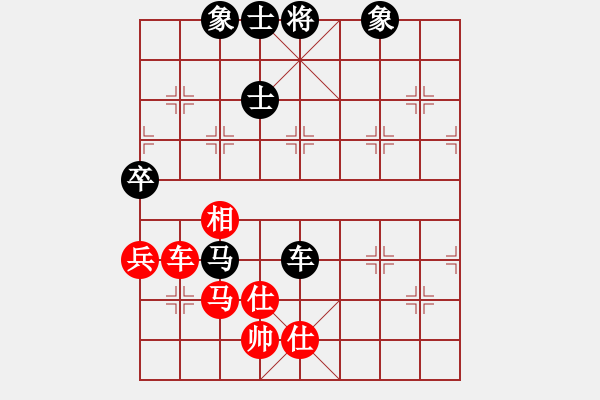 象棋棋譜圖片：楊世哲后勝劉杰 - 步數(shù)：80 