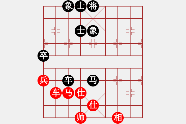 象棋棋譜圖片：楊世哲后勝劉杰 - 步數(shù)：88 