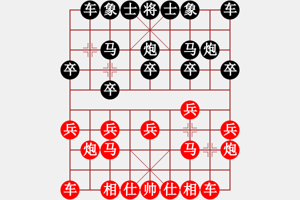 象棋棋譜圖片：熱血盟★和仔[紅] -VS- 熱血盟●溫柔一刀[黑] - 步數(shù)：10 