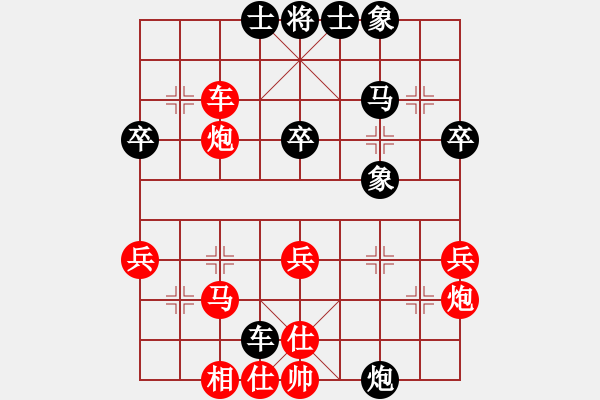 象棋棋譜圖片：熱血盟★和仔[紅] -VS- 熱血盟●溫柔一刀[黑] - 步數(shù)：40 