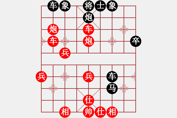 象棋棋譜圖片：第四輪17臺(tái) 河南王興業(yè)先勝上海惲偉光 - 步數(shù)：50 