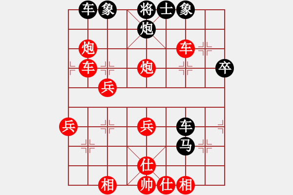 象棋棋譜圖片：第四輪17臺(tái) 河南王興業(yè)先勝上海惲偉光 - 步數(shù)：51 