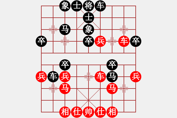 象棋棋譜圖片：棋友-魚aiq鳥[575644877] -VS- 李先生[2766799825] - 步數(shù)：30 