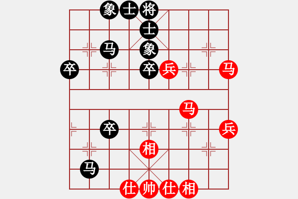 象棋棋譜圖片：棋友-魚aiq鳥[575644877] -VS- 李先生[2766799825] - 步數(shù)：50 