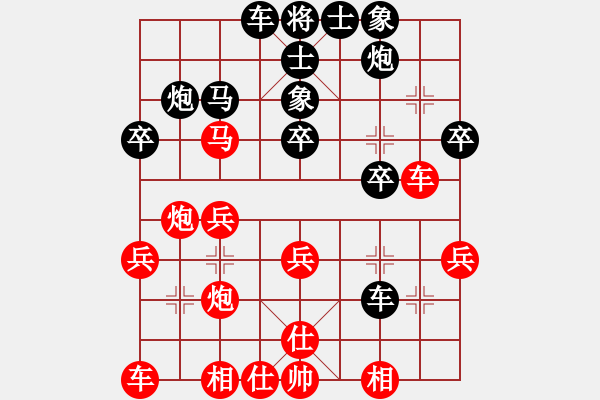 象棋棋譜圖片：中炮過河車互進七兵對屏風(fēng)馬平炮兌車 紅七馬盤河 黑車騎河捉馬 （紅士四進五） 龍飛(天罡)-負-怒海 - 步數(shù)：30 