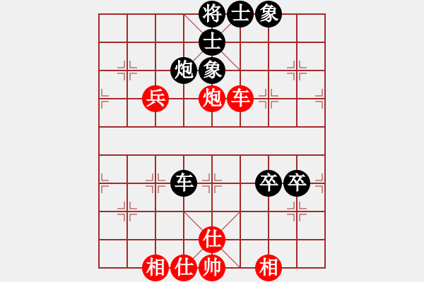 象棋棋譜圖片：中炮過河車互進七兵對屏風(fēng)馬平炮兌車 紅七馬盤河 黑車騎河捉馬 （紅士四進五） 龍飛(天罡)-負-怒海 - 步數(shù)：80 