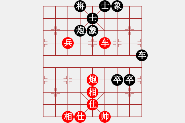 象棋棋譜圖片：中炮過河車互進七兵對屏風(fēng)馬平炮兌車 紅七馬盤河 黑車騎河捉馬 （紅士四進五） 龍飛(天罡)-負-怒海 - 步數(shù)：86 