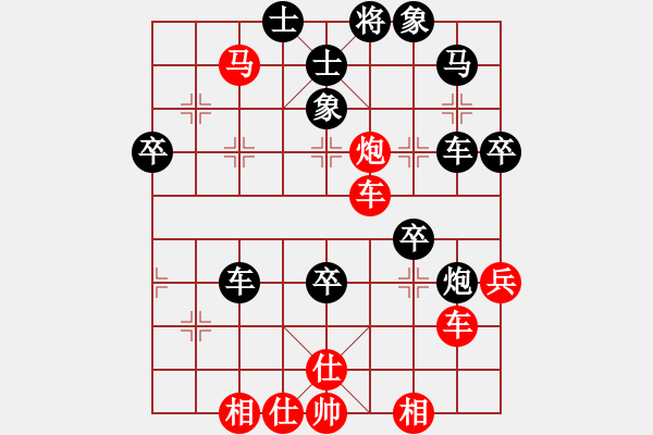 象棋棋譜圖片：嘉寶印染(7段)-和-千山奇兵(6段)中炮對(duì)單提馬橫車(chē) - 步數(shù)：60 