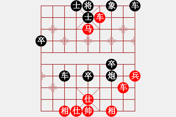 象棋棋譜圖片：嘉寶印染(7段)-和-千山奇兵(6段)中炮對(duì)單提馬橫車(chē) - 步數(shù)：70 