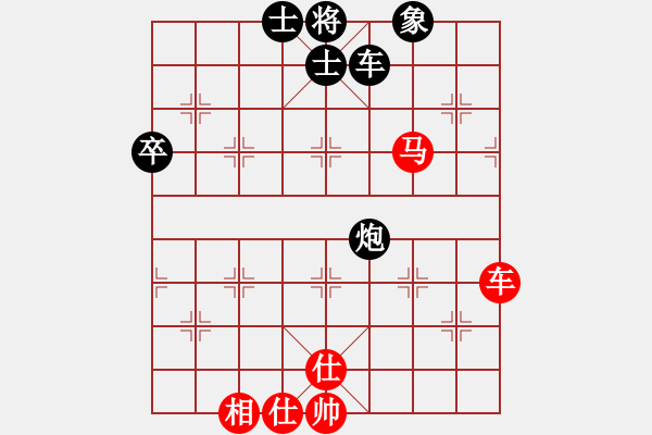 象棋棋譜圖片：嘉寶印染(7段)-和-千山奇兵(6段)中炮對(duì)單提馬橫車(chē) - 步數(shù)：85 