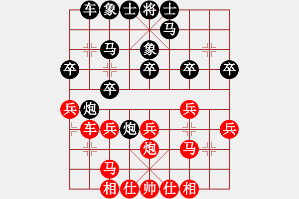 象棋棋譜圖片：922局 B45- 五六炮左邊馬對反宮馬-BugChess Plus 19-07-08 x64(大 - 步數(shù)：30 