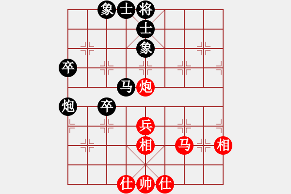 象棋棋譜圖片：922局 B45- 五六炮左邊馬對反宮馬-BugChess Plus 19-07-08 x64(大 - 步數(shù)：70 