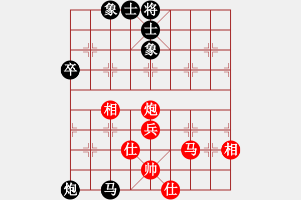 象棋棋譜圖片：922局 B45- 五六炮左邊馬對反宮馬-BugChess Plus 19-07-08 x64(大 - 步數(shù)：80 