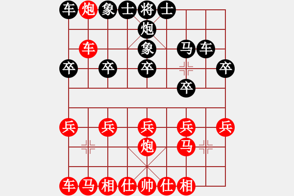 象棋棋譜圖片：彭濤勝網(wǎng)友 - 步數(shù)：14 