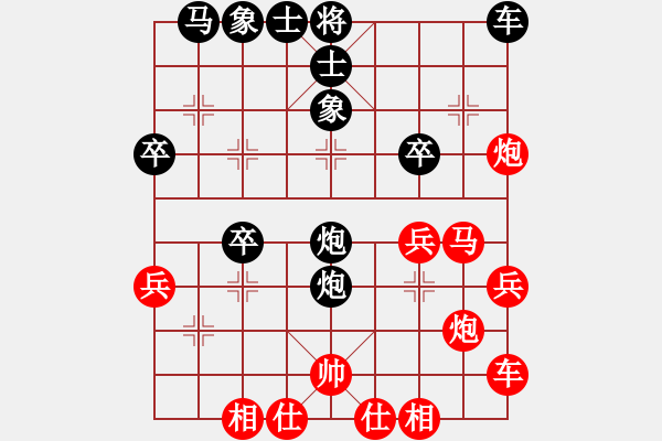 象棋棋譜圖片：華東虎001[紅] -VS- 嘉陵江源頭[黑] - 步數(shù)：30 