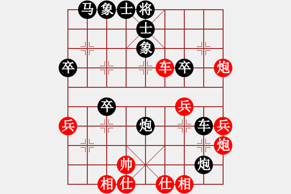 象棋棋譜圖片：華東虎001[紅] -VS- 嘉陵江源頭[黑] - 步數(shù)：40 