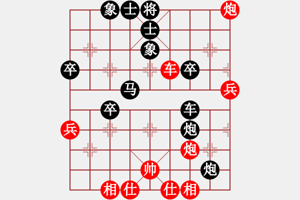 象棋棋譜圖片：華東虎001[紅] -VS- 嘉陵江源頭[黑] - 步數(shù)：50 