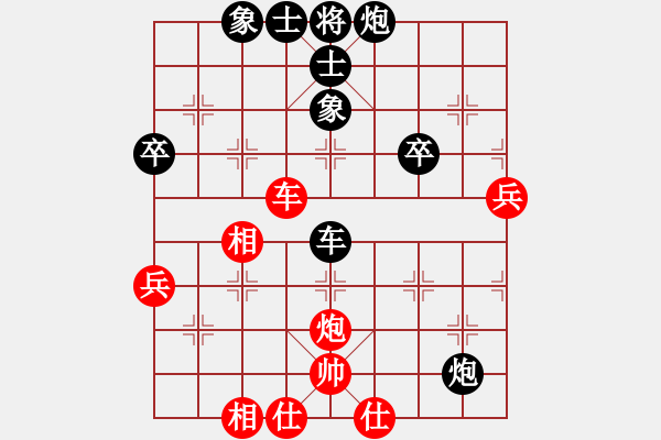 象棋棋譜圖片：華東虎001[紅] -VS- 嘉陵江源頭[黑] - 步數(shù)：60 