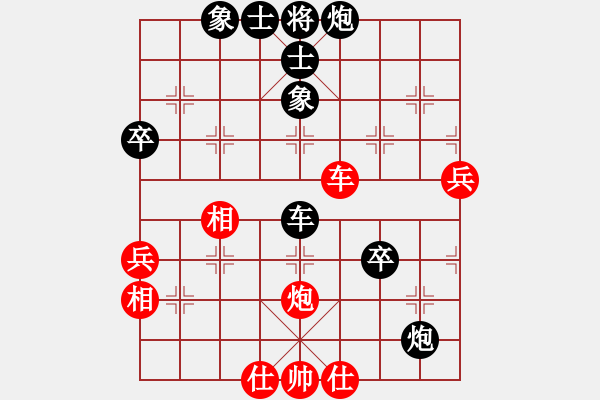 象棋棋譜圖片：華東虎001[紅] -VS- 嘉陵江源頭[黑] - 步數(shù)：66 