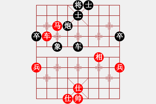 象棋棋譜圖片：zhanlangxq(4段)-和-仙旅棋緣(7段) - 步數(shù)：100 