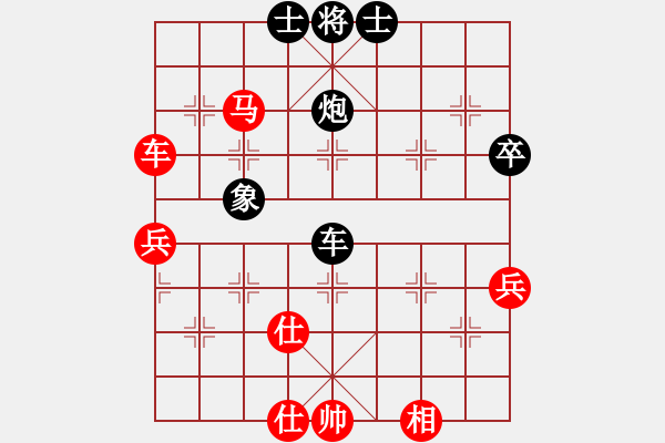 象棋棋譜圖片：zhanlangxq(4段)-和-仙旅棋緣(7段) - 步數(shù)：110 