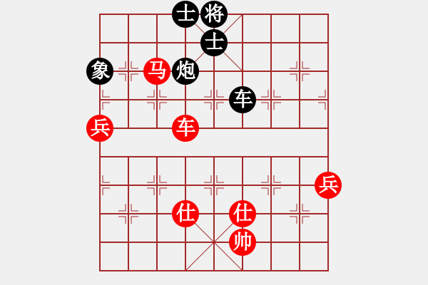 象棋棋譜圖片：zhanlangxq(4段)-和-仙旅棋緣(7段) - 步數(shù)：130 