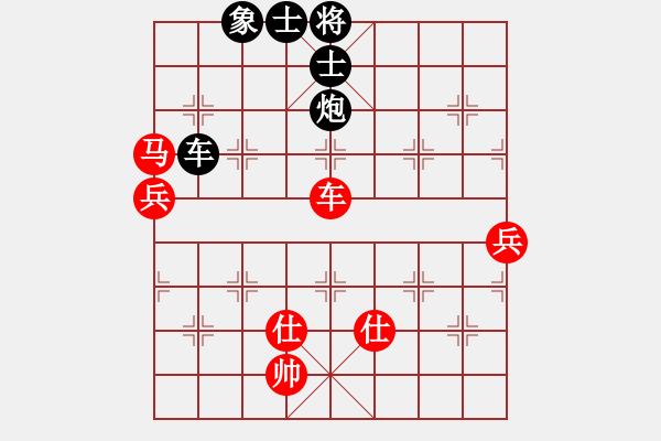 象棋棋譜圖片：zhanlangxq(4段)-和-仙旅棋緣(7段) - 步數(shù)：140 