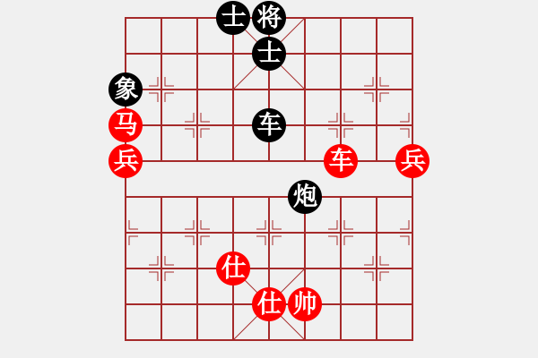 象棋棋譜圖片：zhanlangxq(4段)-和-仙旅棋緣(7段) - 步數(shù)：150 