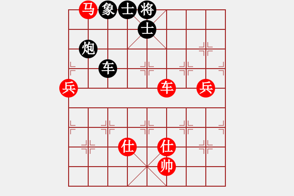 象棋棋譜圖片：zhanlangxq(4段)-和-仙旅棋緣(7段) - 步數(shù)：160 